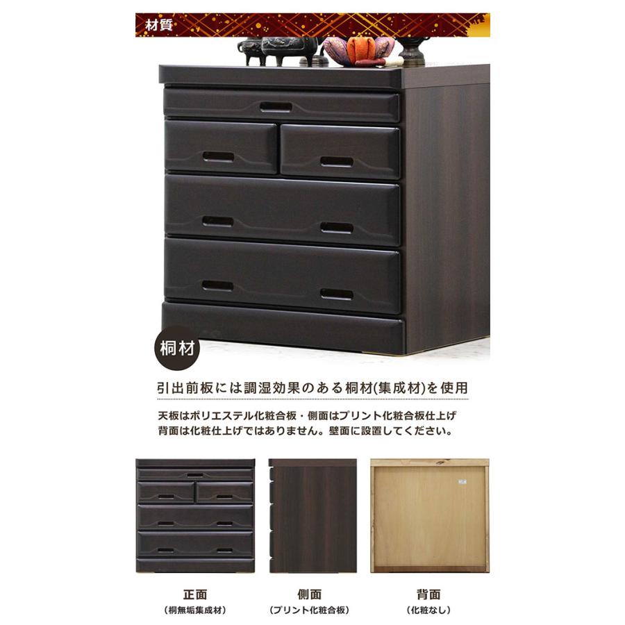 16日P15％〜 仏壇チェスト タンス ローチェスト 幅60 4段 スライド棚
