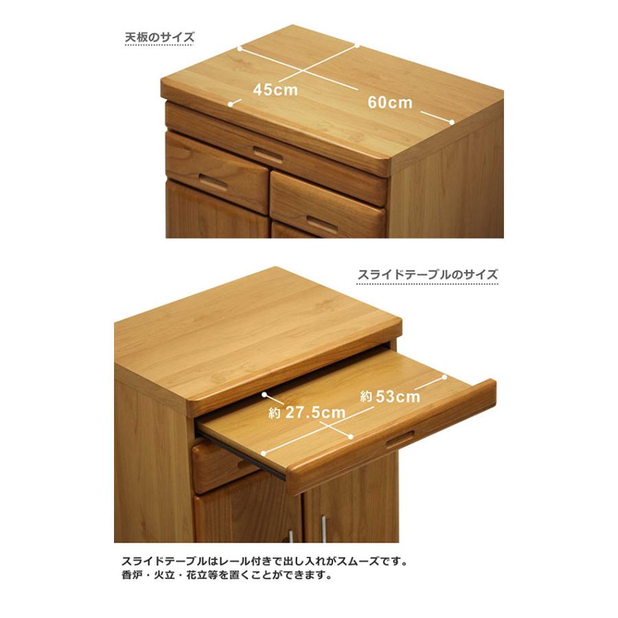 5日つく日 P9%〜 仏壇 チェスト タンス ローチェスト 幅60 完成品