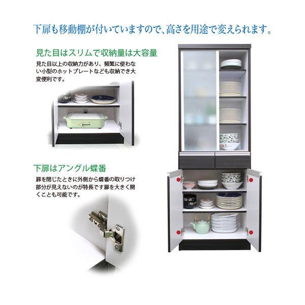 爆買 最大P21％ 食器棚 スリム 60幅 白 完成品 ダイニングボード ハイ