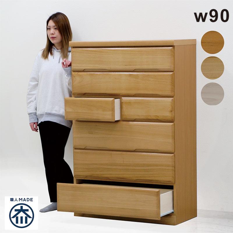 1日P13％〜 桐 タンス チェスト ハイチェスト 幅90 6段 収納 おしゃれ