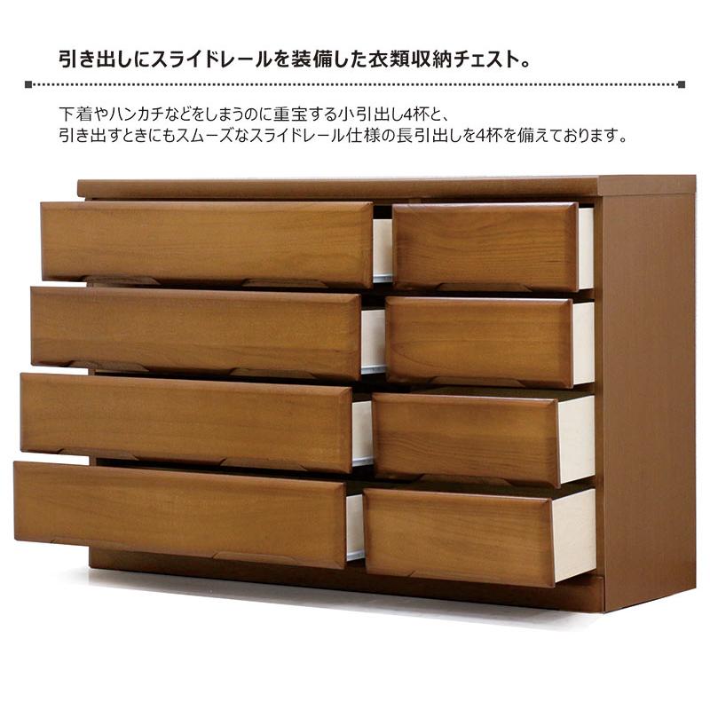 本日+ポイント10% 桐 タンス チェスト ローチェスト 幅135 4段 収納