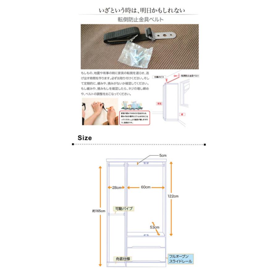 クローゼット ワードローブ 洋服タンス 桐 収納 おしゃれ 木製 幅100 完成品｜variefurni｜05