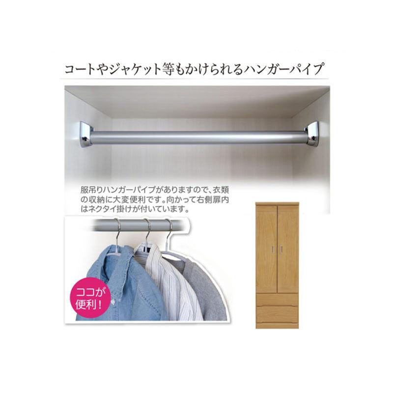 日曜日限定 P15%〜 ワードローブ 完成品 幅60 桐製 洋服タンス