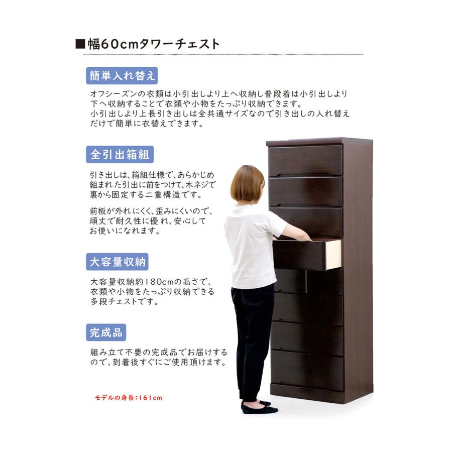 日曜日P最大15％〜タワーチェスト タンス チェスト 幅60 桐 木製 白