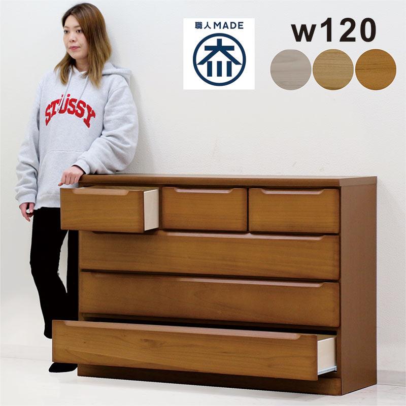 爆買 ローチェスト 幅120 4段 桐材 おしゃれ チェスト タンス 収納