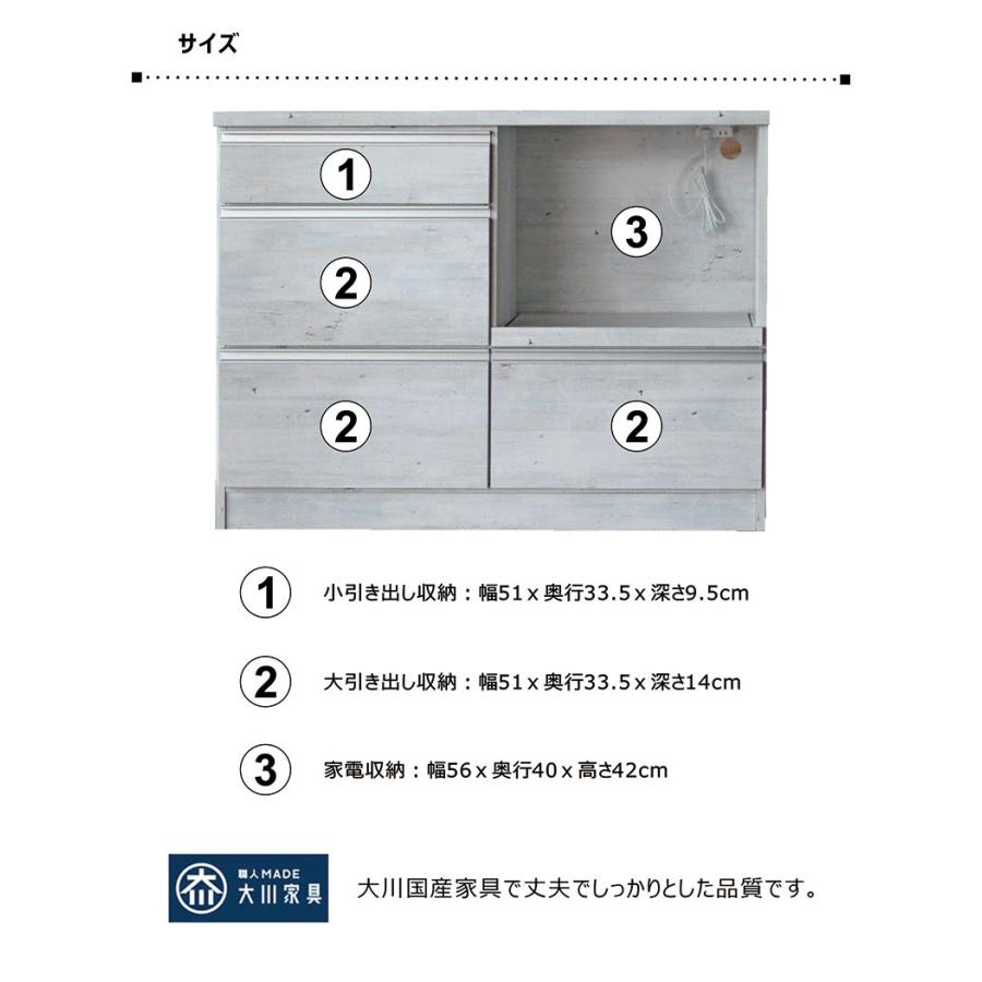 キッチンカウンター レンジ台 幅120 キッチン収納 木製 完成品 引出収納 120 おしゃれ 国産 大川家具｜variefurni｜03