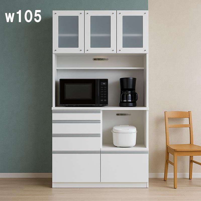 11日+5% キッチンボード 幅105 食器棚 ハイタイプ レンジ台 オープン
