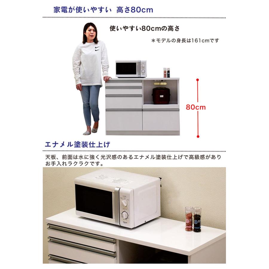 日曜日P 最大15％〜キッチンカウンター 105 白 収納 引き出し 間仕切り