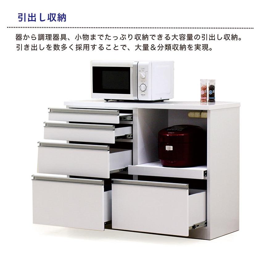 キッチンカウンター 105 白 収納 引き出し 間仕切り 背面化粧 木製