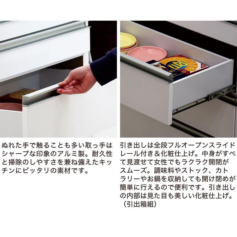 5のつく日 P最大9％〜 キッチンカウンター 105 白 収納 引き出し