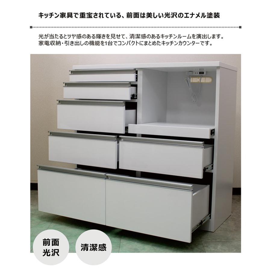 キッチンカウンター おしゃれ 作業台 105 白 レンジ台 食器棚 間仕切り 背面化粧 引出 木製_1