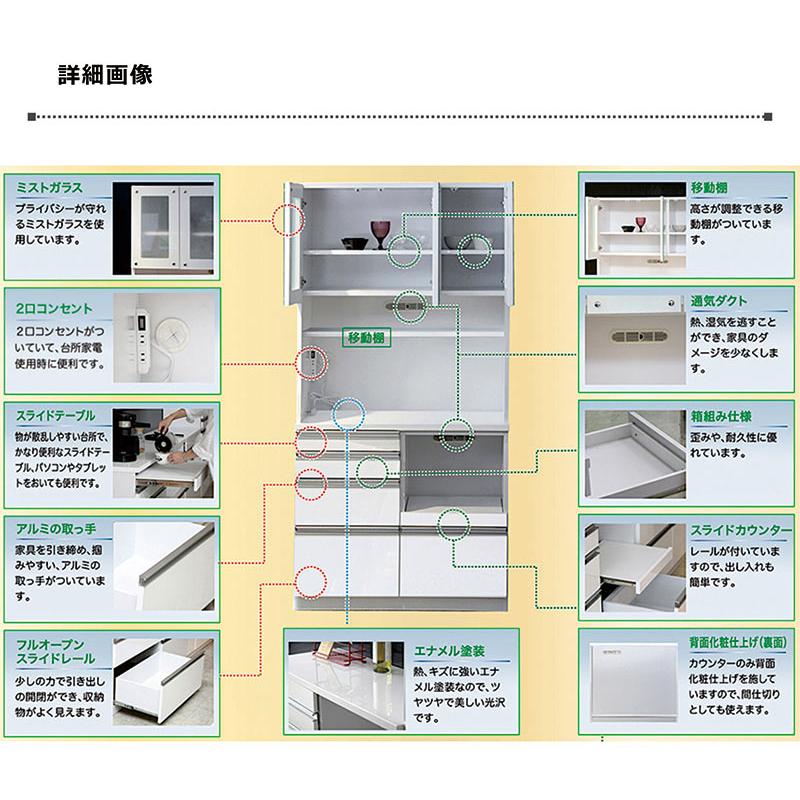 キッチンカウンター おしゃれ 作業台 105 白 レンジ台 食器棚 間仕切り 背面化粧 引出 木製_2