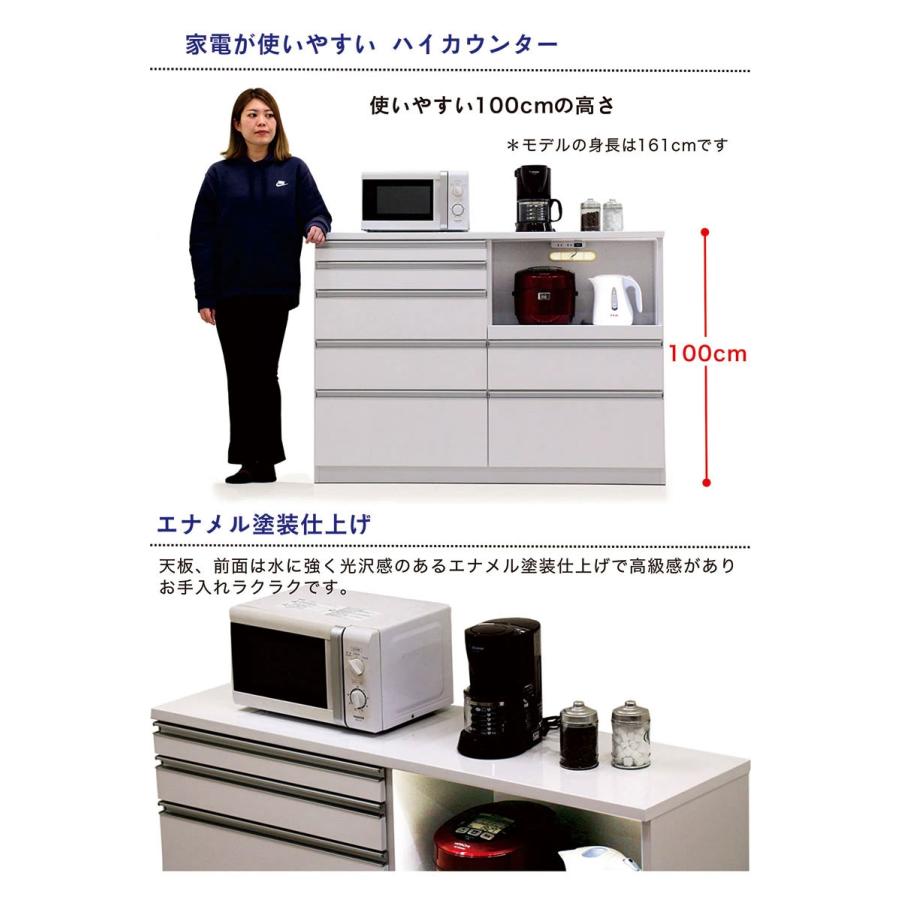 5日つく日 P9%〜 キッチンカウンター 140 白 キッチン 収納 引き出し