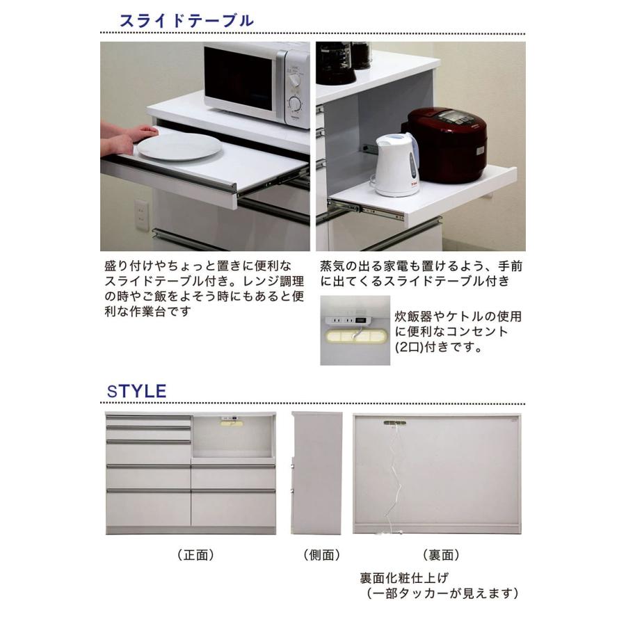 5日つく日 P9%〜 キッチンカウンター 140 白 キッチン 収納 引き出し