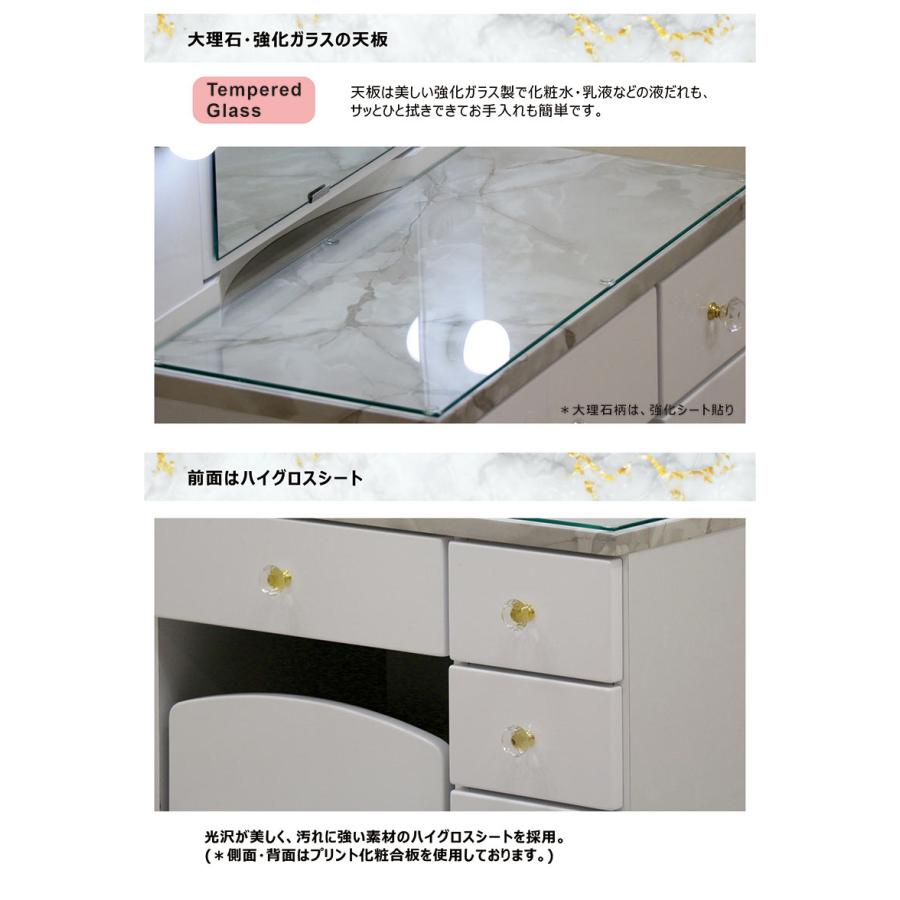 大理石調 女優ライトつき ドレッサー