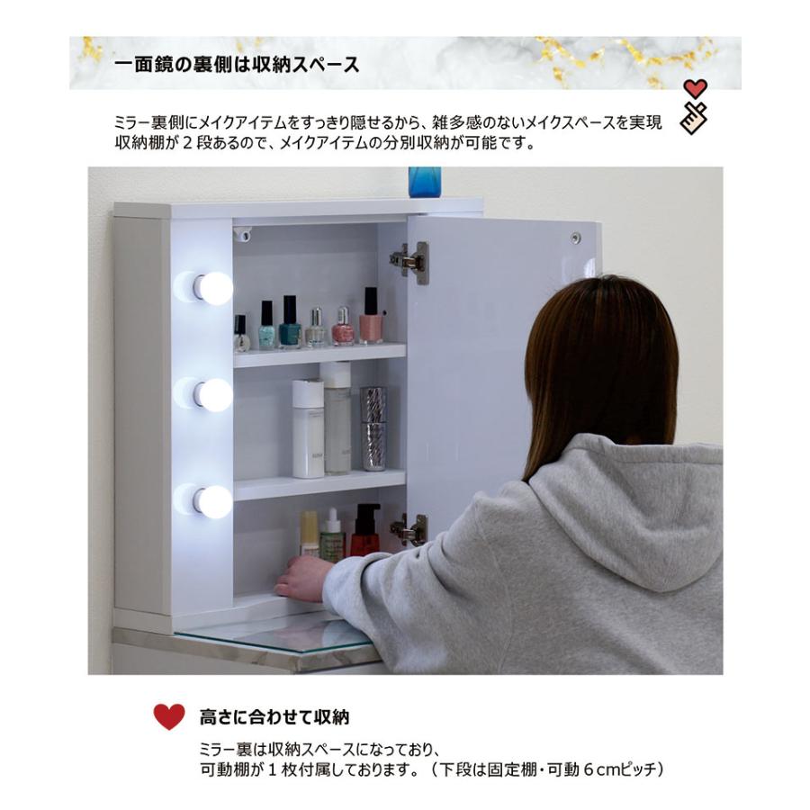 日曜日P最大15％〜ドレッサー 化粧台 白 鏡台 大理石風 女優ミラー LED