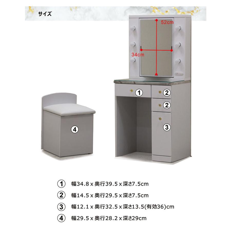 ドレッサー 化粧台 白 鏡台 大理石風 女優ミラー LEDライト 一面鏡