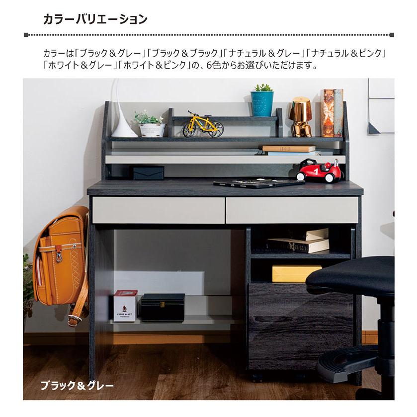 学習机 学習デスク おしゃれ コンパクト シンプル ワゴン セット 学習机 学習デスク おしゃれ コンパクト シンプル ワゴン セット