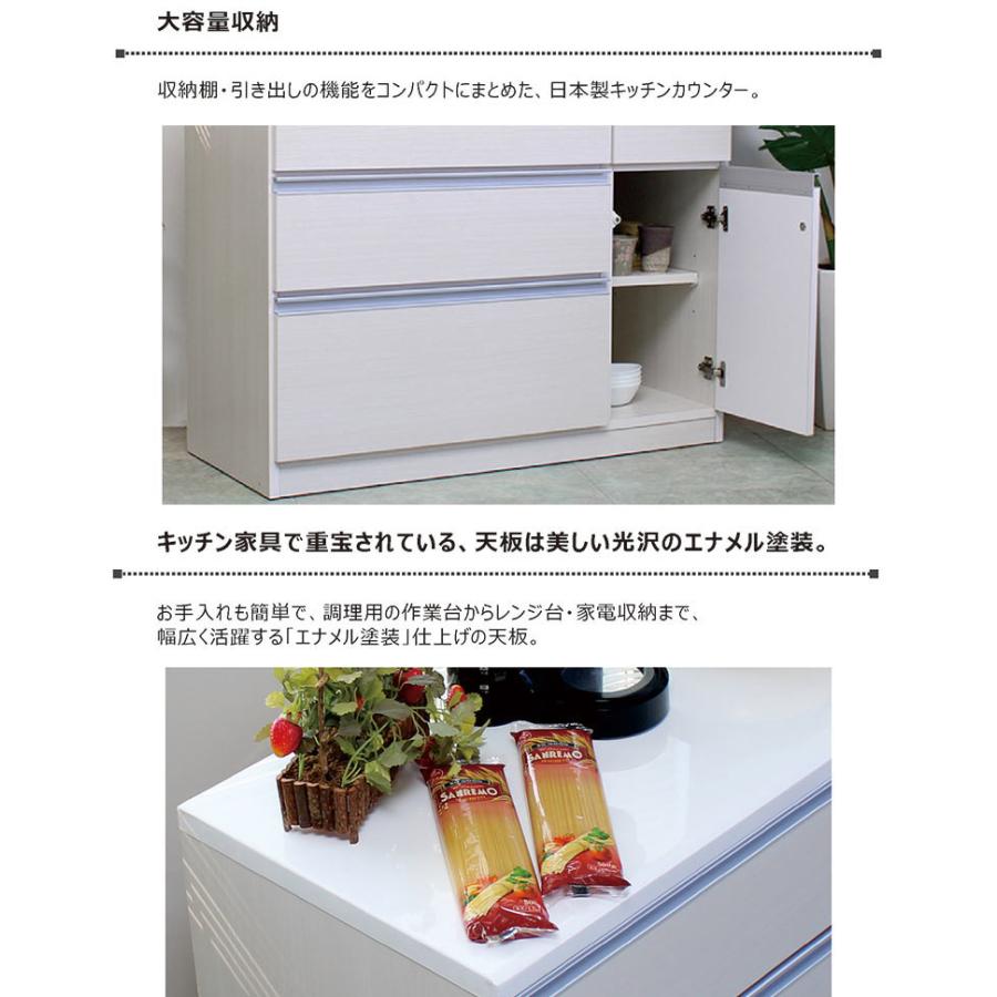 爆買 最大P21％ キッチンカウンター 120 白 レンジ台 食器棚 キッチン
