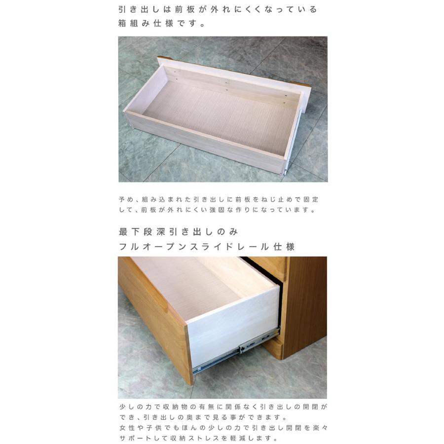 タンス 100 6段 白 ハイチェスト 完成品 木製 大容量 収納 引き出し