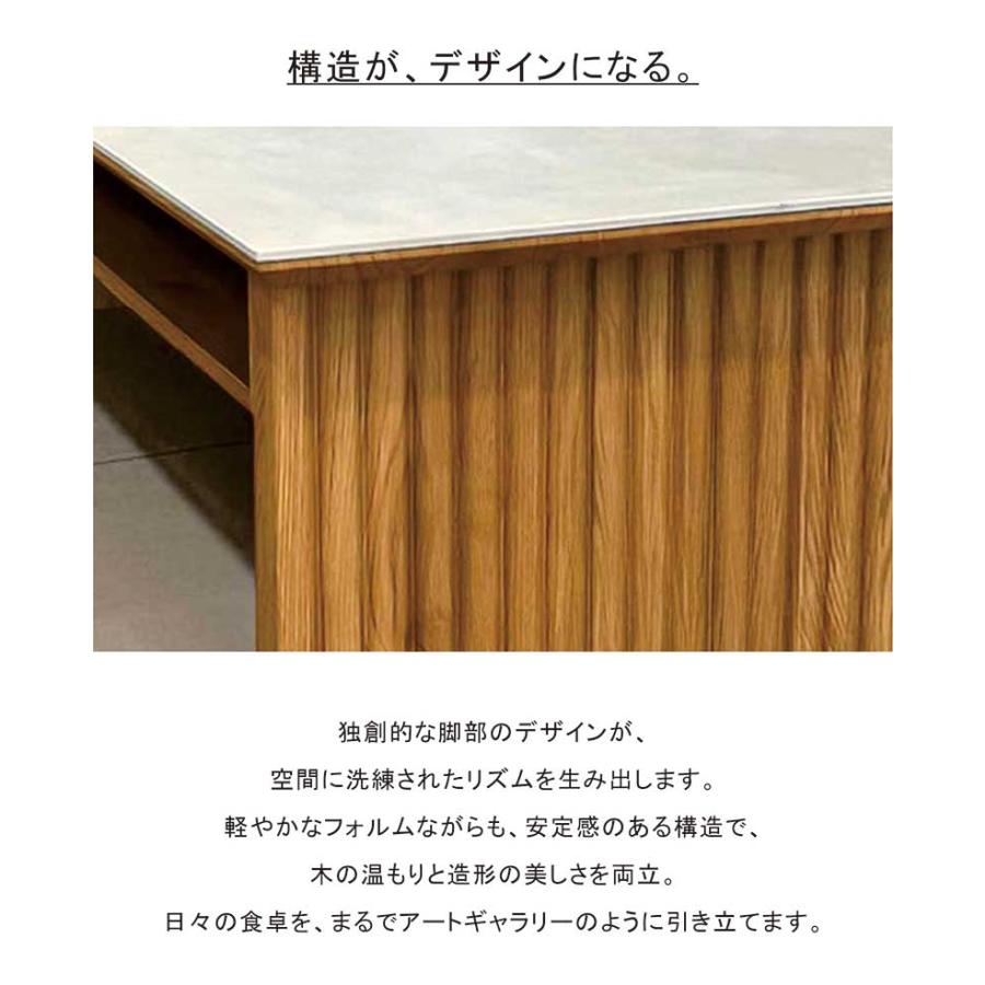 日曜日P最大15％〜センターテーブル 収納 120 セラミック天板 長方形