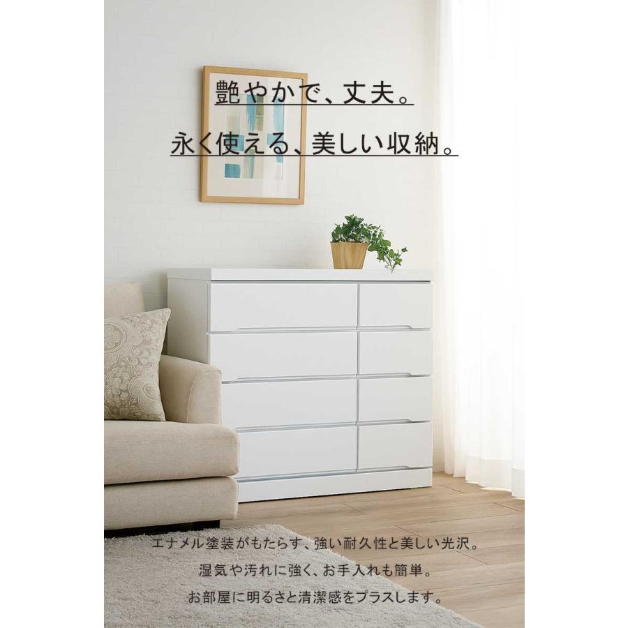 白 チェスト 4段 120cm 木製 完成品 日本製 大容量 収納 引き出し 光沢 