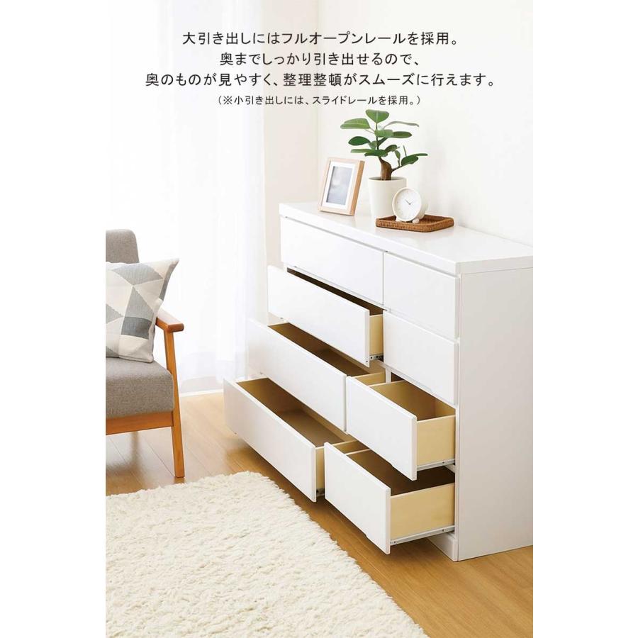 5日つく日 P9%〜 白 チェスト 4段 120cm 木製 完成品 日本製 大容量