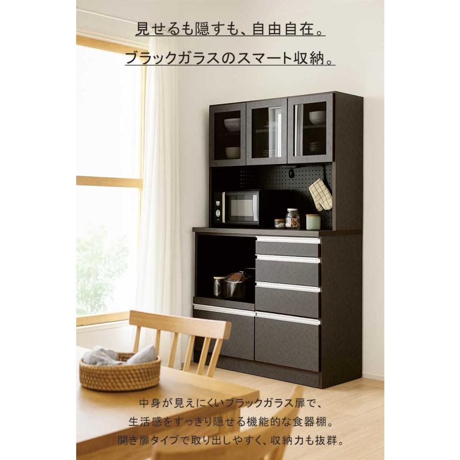 キッチンボード 幅120cm 日本製 食器棚 家電収納 レンジ台 木目