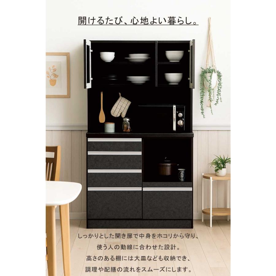 キッチンボード 幅120cm 日本製 食器棚 家電収納 レンジ台 木目