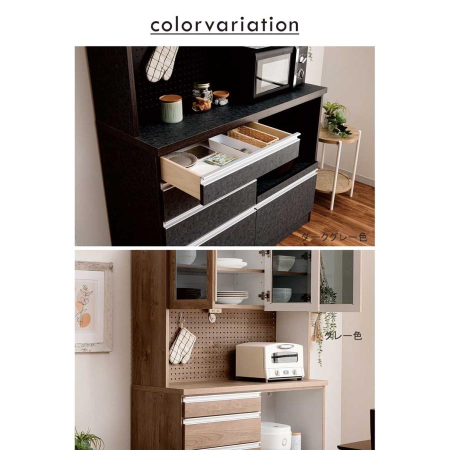 爆買 キッチンボード 幅90cm 日本製 食器棚 家電収納 レンジ台 木目