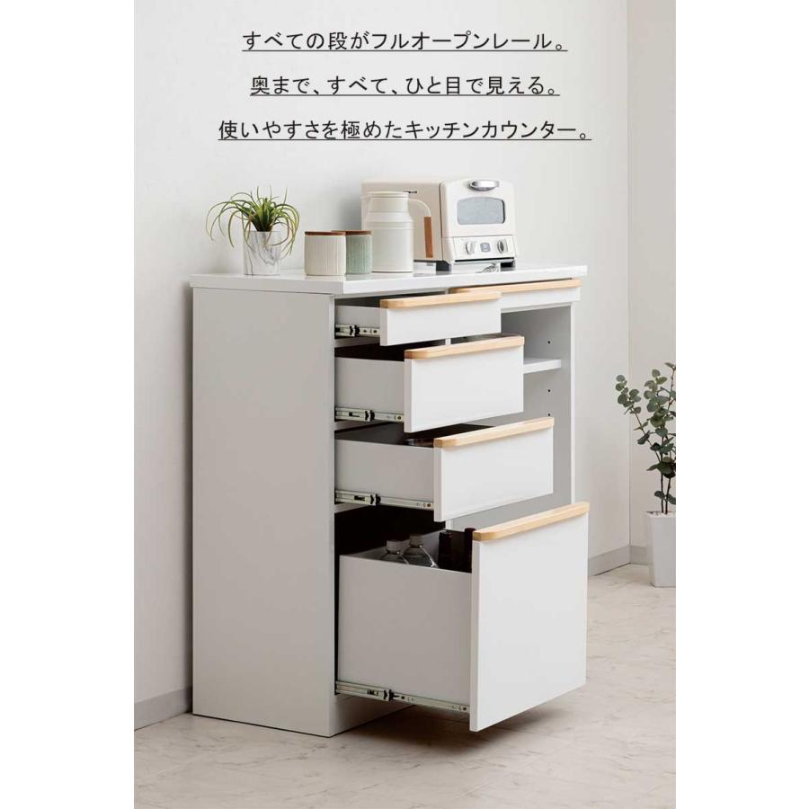 キッチンカウンター 白 幅105cm ゴミ箱収納付き レンジ台 スライド