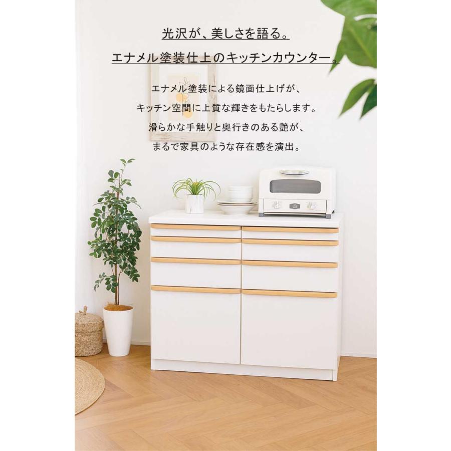 1日P8％〜 食器棚 完成品 ロータイプ 幅105cm スライドテーブル 