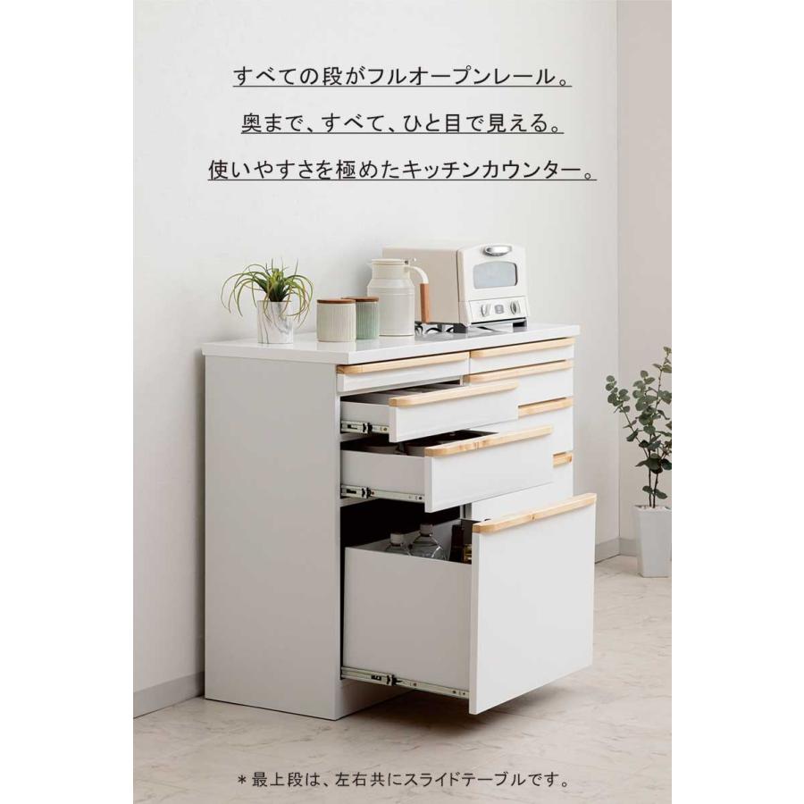 鏡面ホワイト　キッチンカウンター 25日の発送で2000円引き 食器棚 完成品 ロータイプ 幅105cm スライドテーブル キッチン