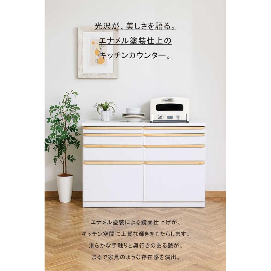 美品‼️鏡面仕上げ キッチンカウンター 食器棚 食器棚 ロータイプ 120 完成品 スライドテーブル キッチンカウンター