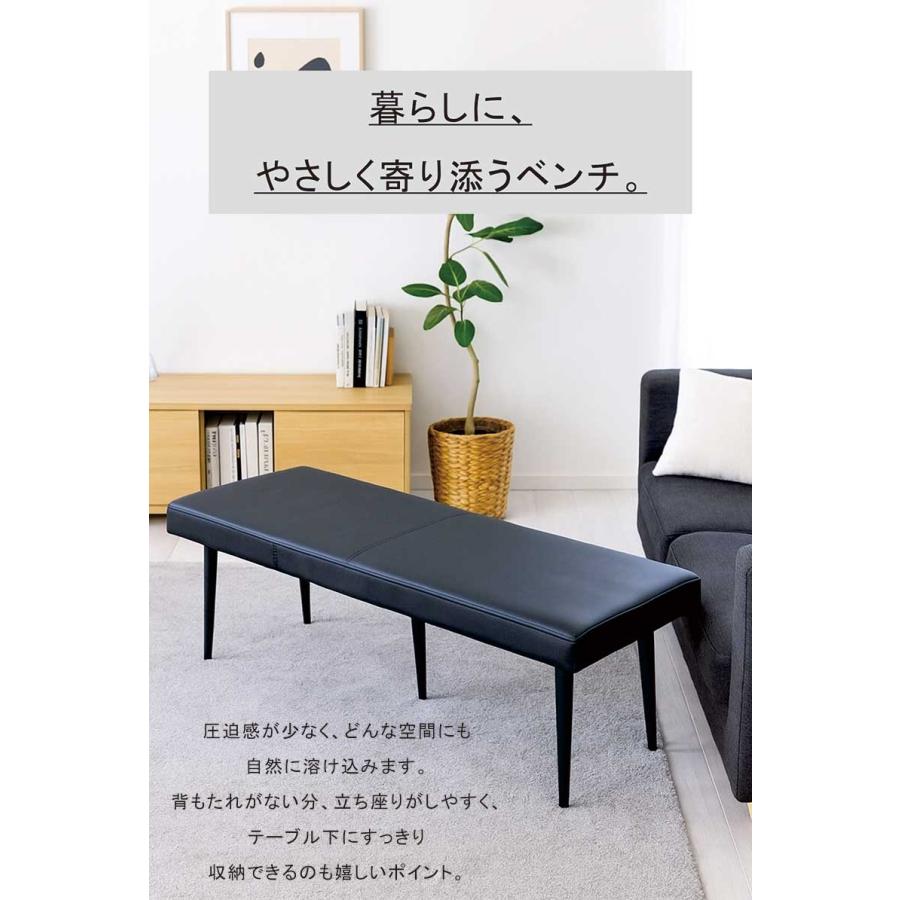 ダイニングベンチ 2人掛け 幅120cm 北欧 PUレザー アイアン脚 白 黒