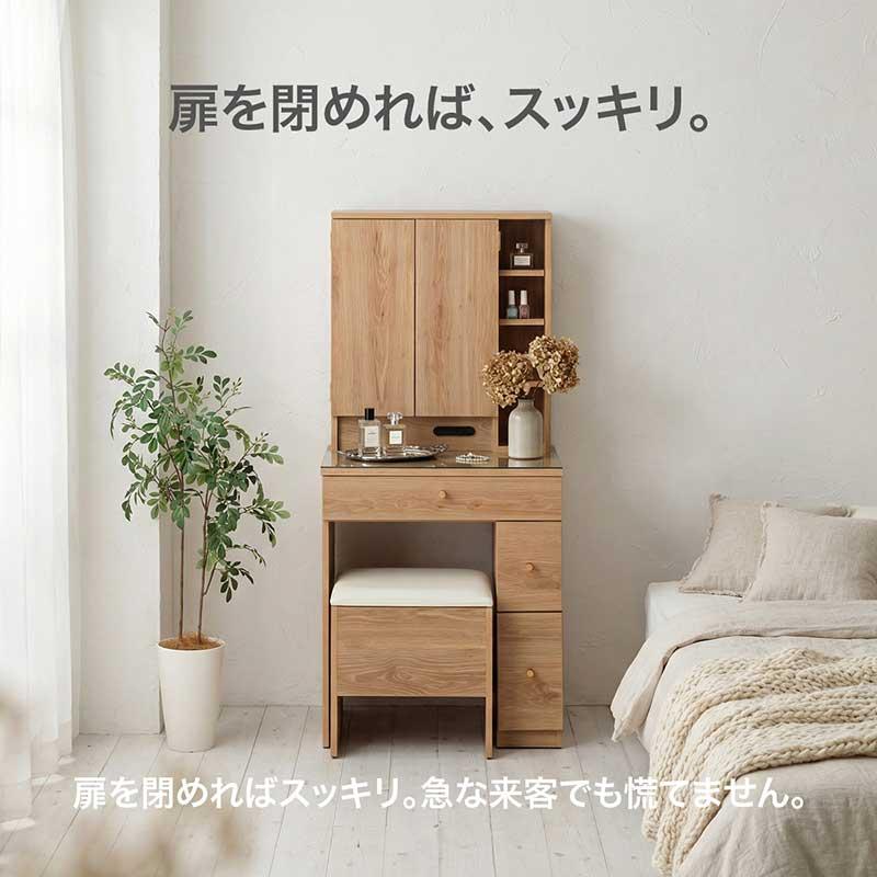 ドレッサー コンパクト 三面鏡 幅60cm 収納多い 椅子付き おしゃれ