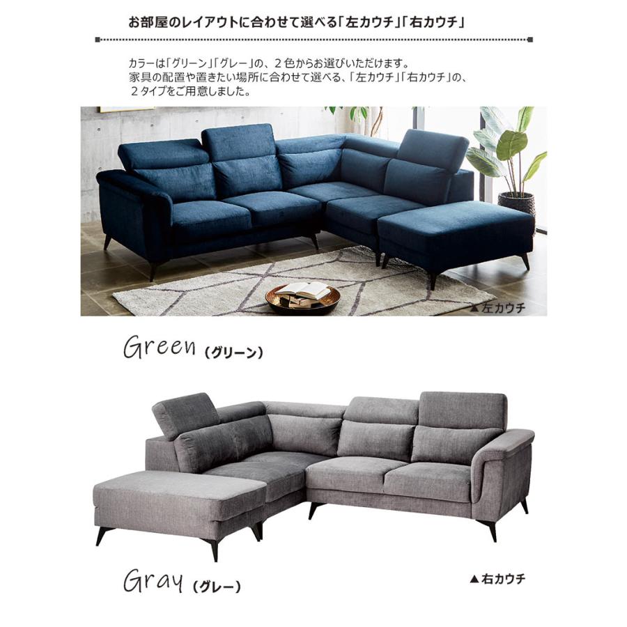 カウチソファー 3人掛け おしゃれ 北欧 ハイバック コーナー L字