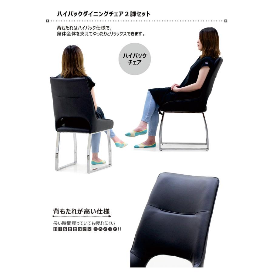 セラミック ダイニングテーブルセット 160 200 片側 伸長式 ハイバック