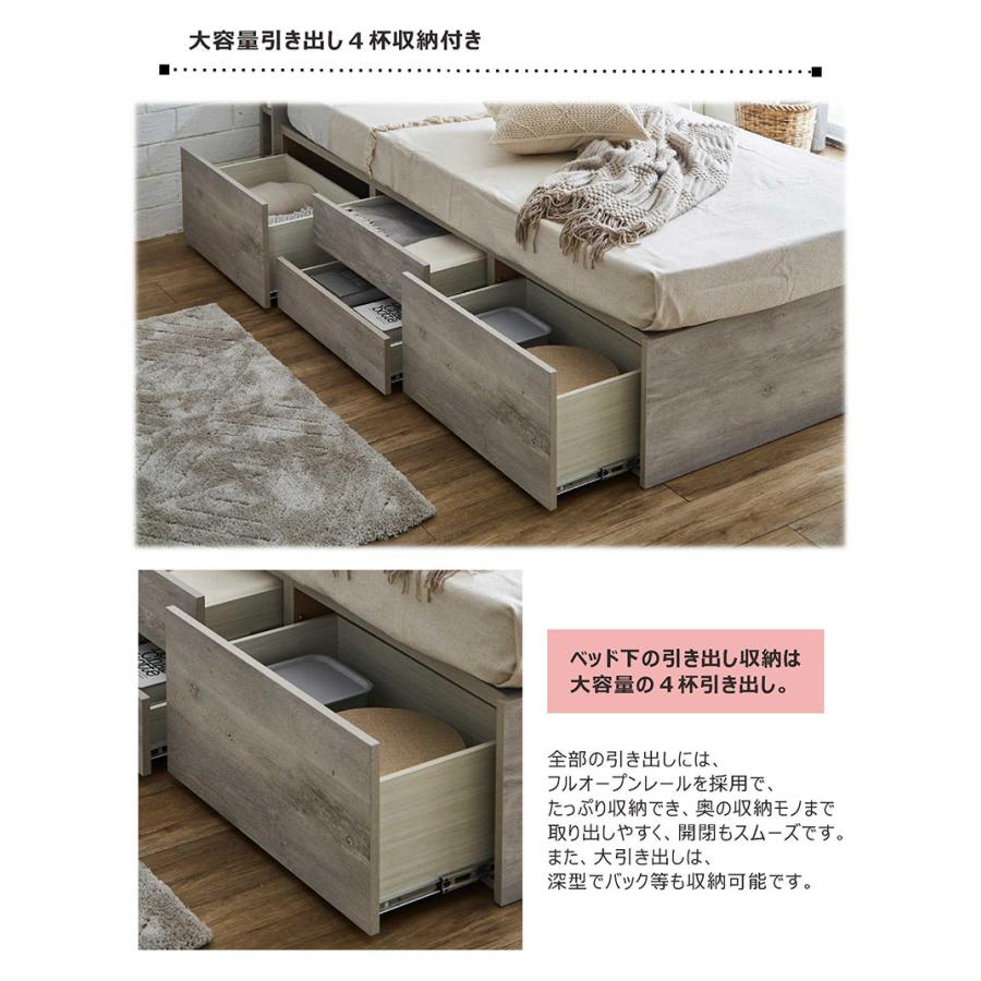 チェストベッド シングル ベッドフレーム 引き出し収納付き おしゃれ