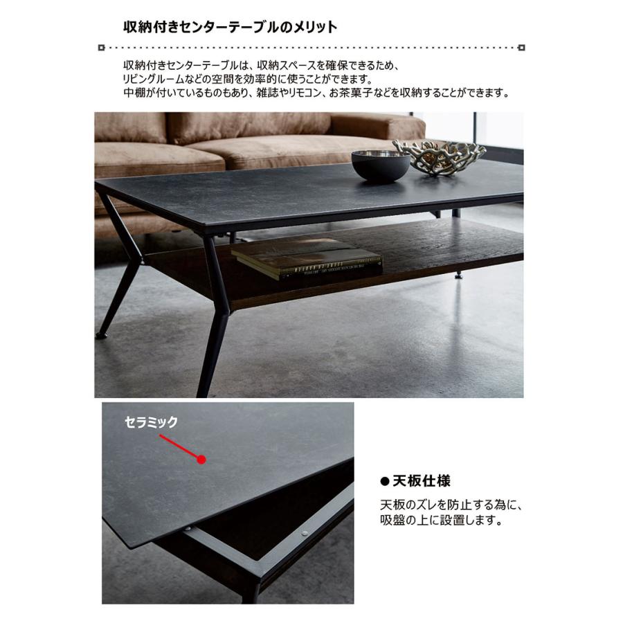 センターテーブル セラミック 幅100 黒 ローテーブル リビング 収納 棚