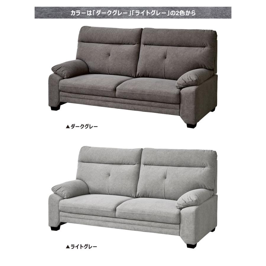日曜日P最大15％〜ハイバックソファー 3人掛け ファブリックソファー
