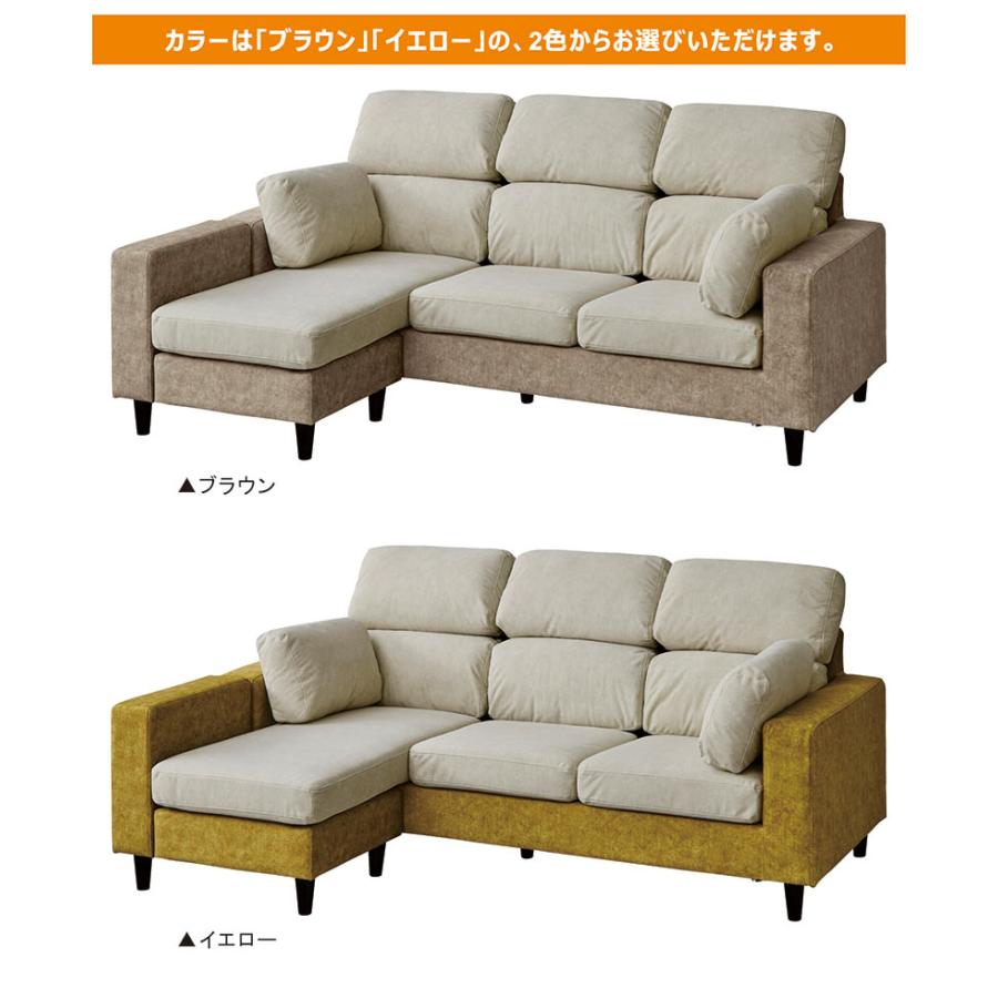 本日+ポイント10% カウチソファー 3人掛け コーナー ソファーセット L