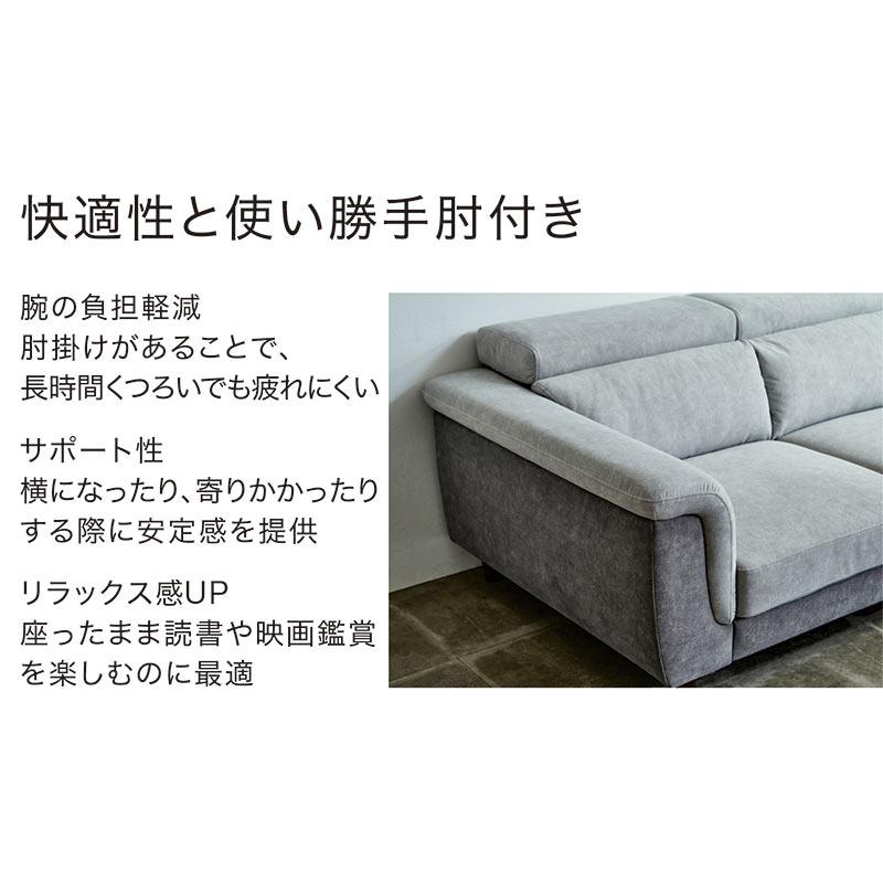 コーナーソファー 3人 4人 ローソファー ファブリック グレー L字