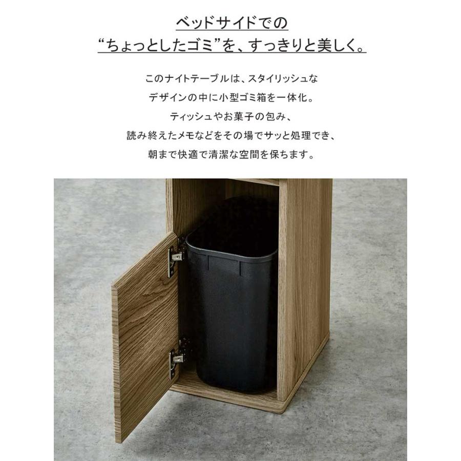 PayPay祭最大22％ ナイトテーブル 木製 幅25cm コンセント付