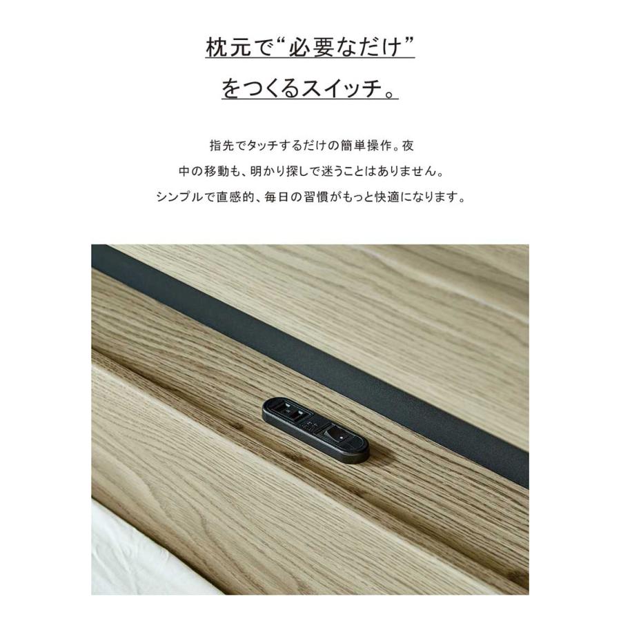 ベッド シングル フレーム すのこ 高さ調節 宮付き 棚 収納 ライト付き