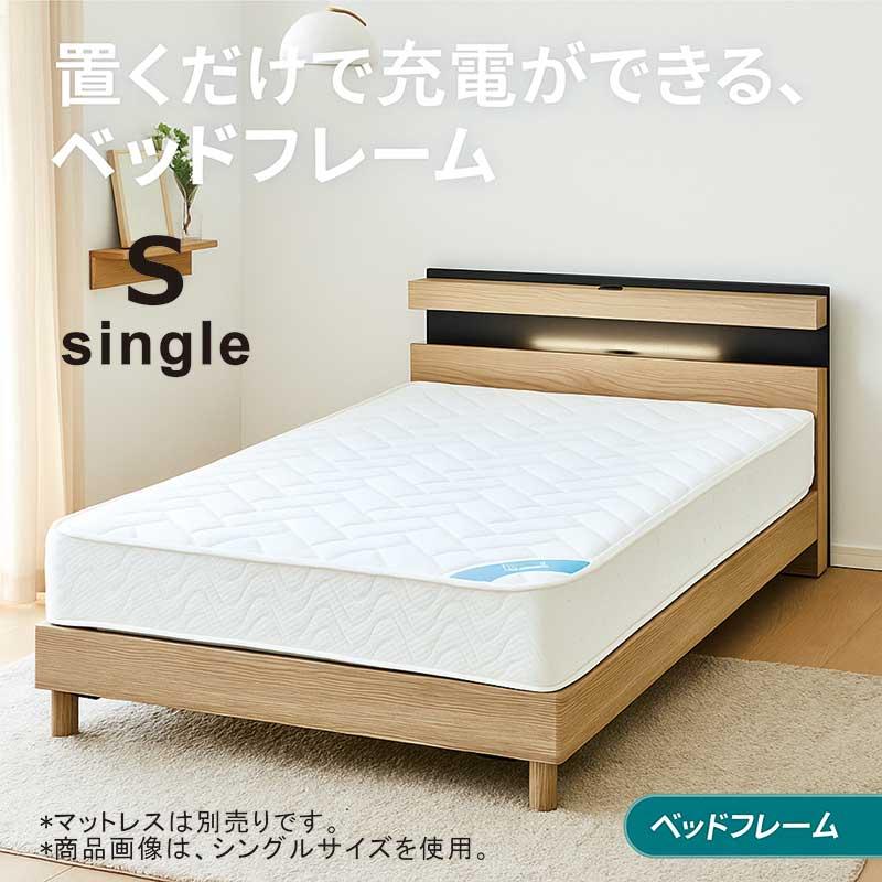 ベッド シングル フレーム すのこ 高さ調節 宮付き 棚 収納 ライト付き