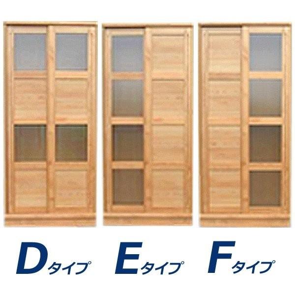ダイニングボード ハイタイプ 食器棚 幅80cm 国産品 完成品 引き戸 キッチンボードの画像