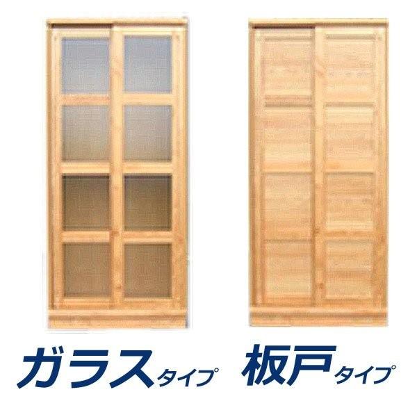 ダイニングボード ハイタイプ 食器棚 幅80cm 国産品 完成品 引き戸 キッチンボードの画像
