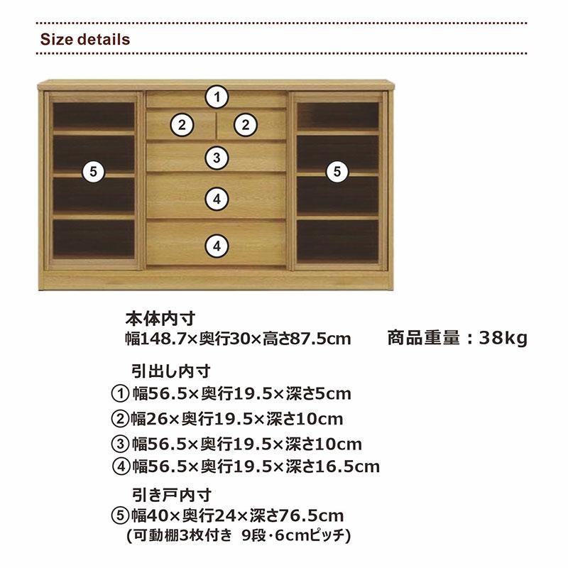 カウンター下収納 引き戸 幅150 奥行30 薄型 おしゃれ 完成品 木製_2