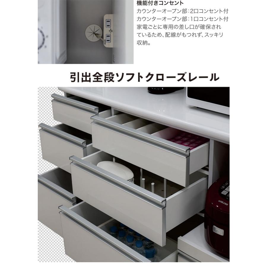 日曜日P15％ キッチンボード 食器棚 レンジ台 完成品 国産 幅175 ハイ 